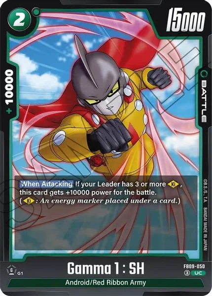 Gamma 1 : SH - Dual Evolution