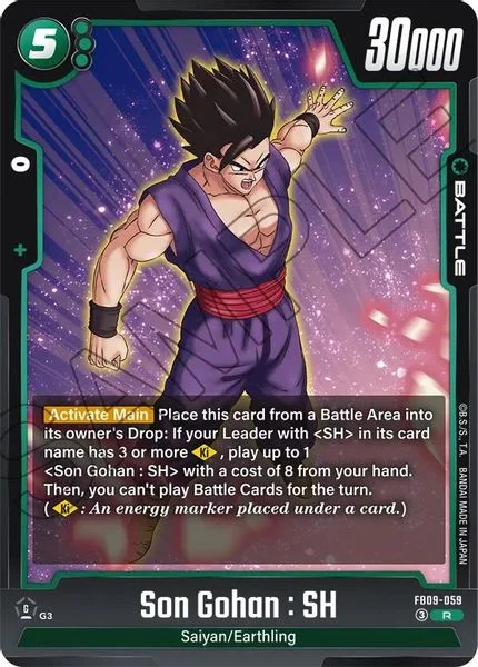 Son Gohan : SH - FB09-059 - Dual Evolution