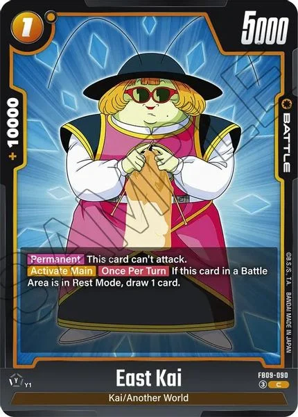 East Kai - Dual Evolution