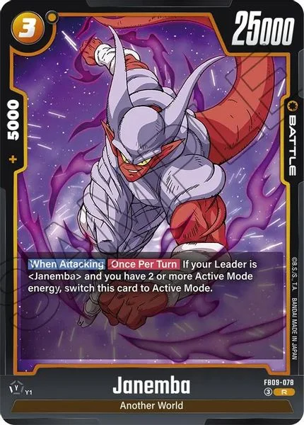 Janemba - FB09-078 - Dual Evolution