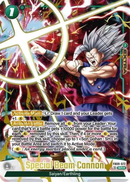 Special Beam Cannon (Alternate Art) - Dual Evolution