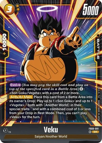 Veku - FB09-091 - Dual Evolution