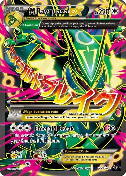 M Rayquaza EX (105 Full Art) - XY - Céus Estrondosos