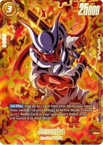 Janemba (Ultimate Battle 2025 Vol.2 FB05-080-UB