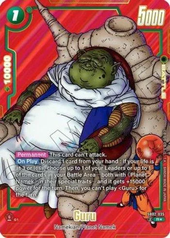 Guru (Alternate Art SB02-035-AA