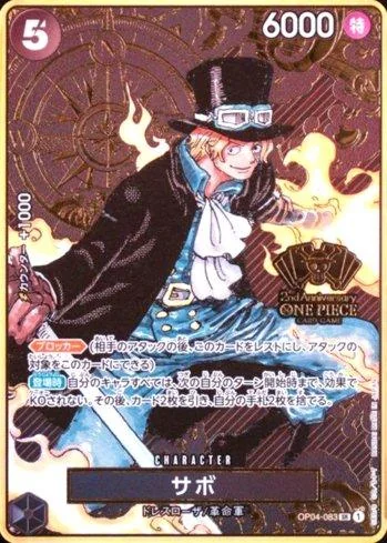 Sabo (One Piece Japanese Version 2nd Anniversary Set OP04-083-SJ