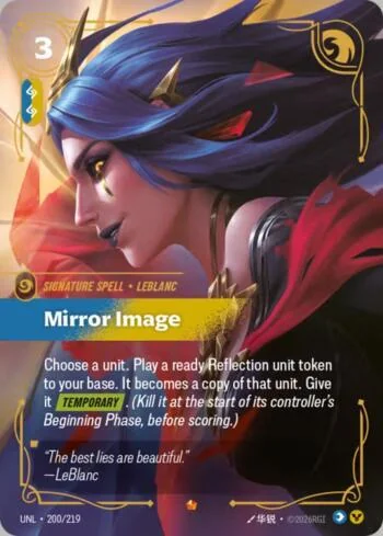 Mirror Image 200 de Riftbound Unleashed