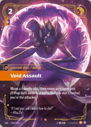 Void Assault 202 de Riftbound Unleashed