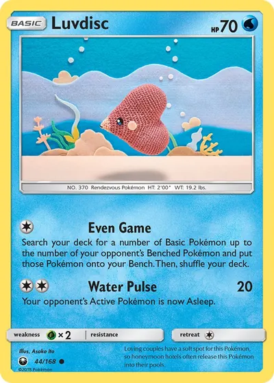 Luvdisc - Celestial Storm - ilustração de Yuka Morii