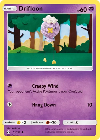 Drifloon - Ultra Prism - ilustração de Yuka Morii