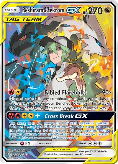 Reshiram & Zekrom-GX - Cosmic Eclipse - ilustração de Yuka Morii