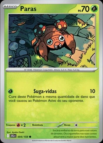 Paras 004/159