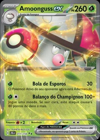 Amoonguss ex 011/159