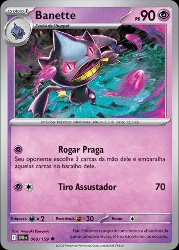 Banette 060/159