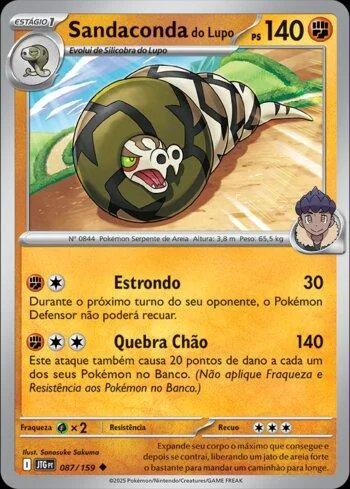 Sandaconda do Lupo 087/159