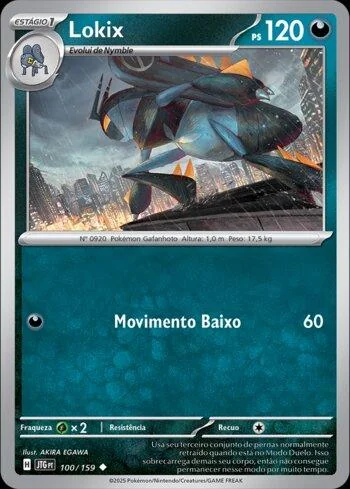 Lokix 100/159