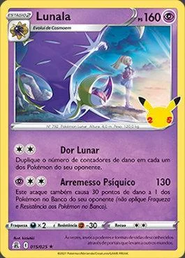 Lunala 15/25