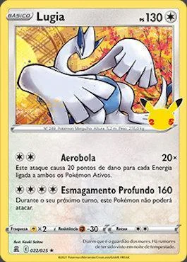 Lugia 22/25