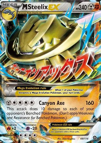 M Steelix-EX 68/114