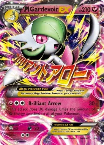 M Gardevoir-EX 106/160