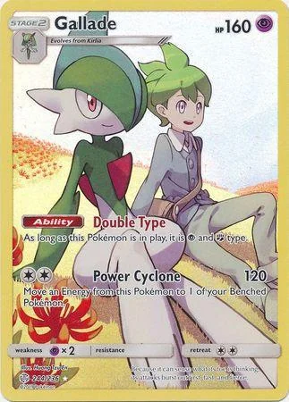 Gallade 244/236