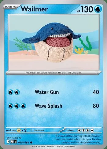 Wailmer 015/084