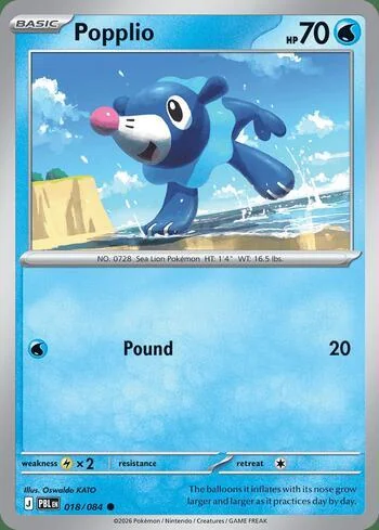 Popplio 018/084