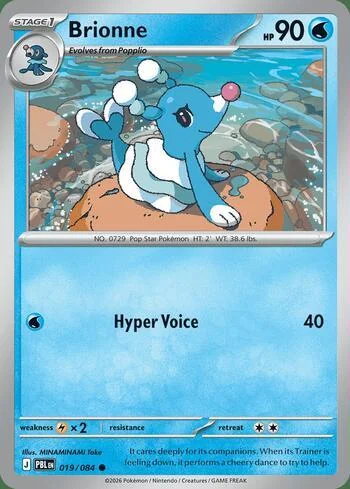 Brionne 019/084