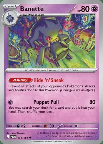 Banette 034/084