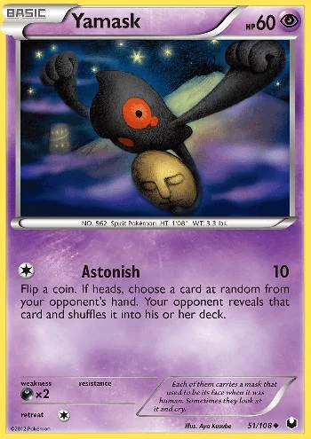 Yamask 51/108