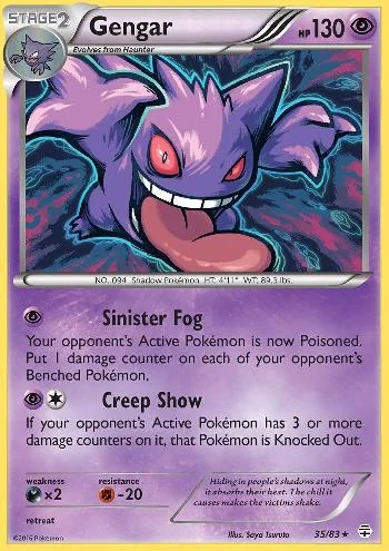 Gengar 35/83