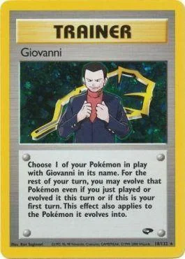 Giovanni 18/132