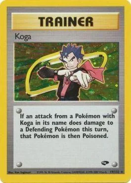 Koga 19/132