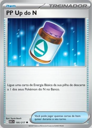 PP Up do N 195/217