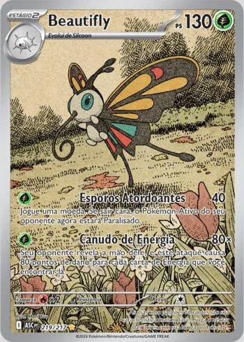 Beautifly 219/217