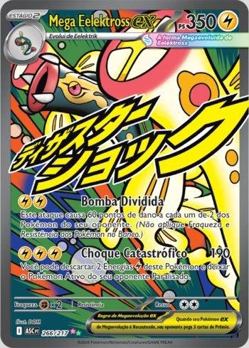 Mega Eelektross ex 266/217