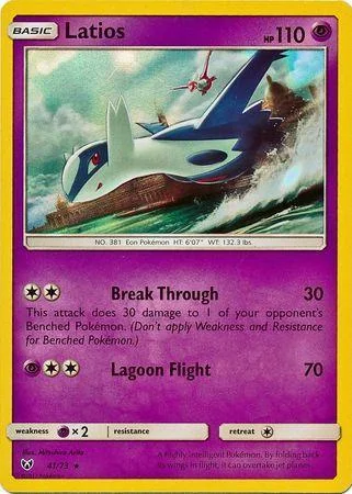 Latios 41/73