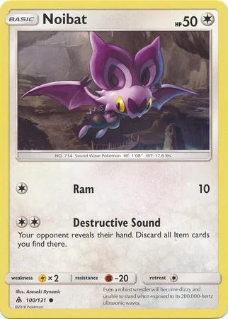 Noibat 100/131