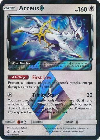 Arceus Estrela Prisma 96/131
