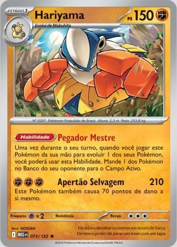 Hariyama 073/132