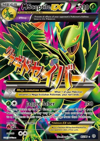 M Sceptile-EX 85/98