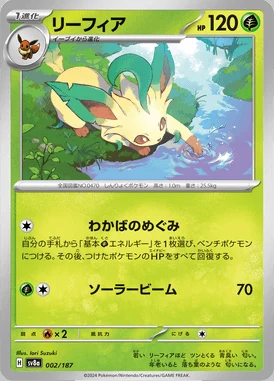 Carta original Terastal Festival ex 002/187 de Leafeon