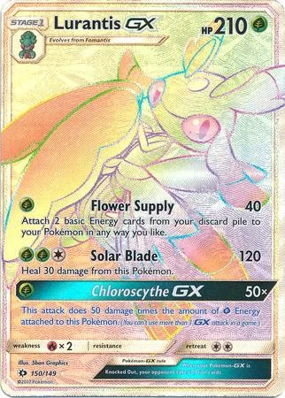 Lurantis-GX 150/149