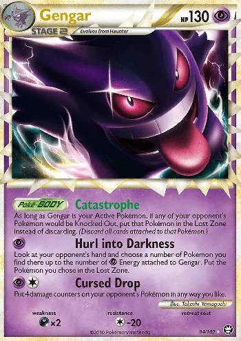 Gengar Prime 94/102