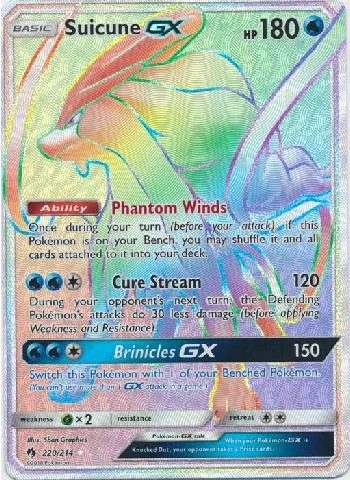 Suicune-GX 220/214