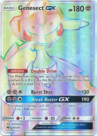 Genesect-GX 224/214