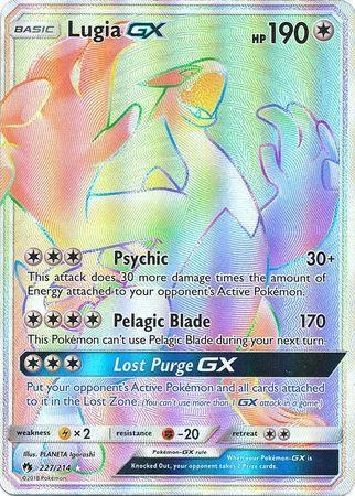 Lugia-GX 227/214
