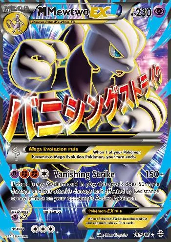 M Mewtwo-EX 159/162
