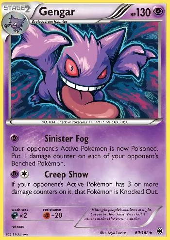 Gengar 60/162