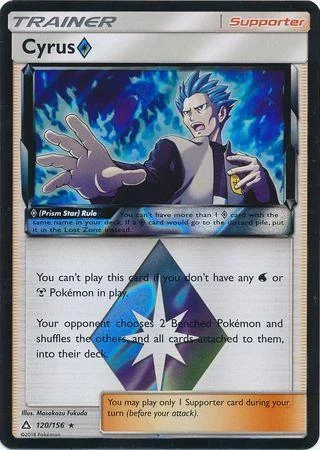 Cyrus Estrela Prisma 120/156